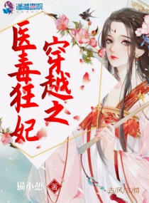 催眠控制老师服从小说