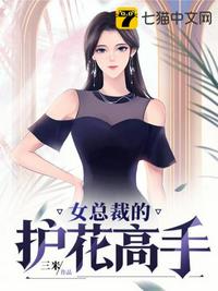 深宫娇后
