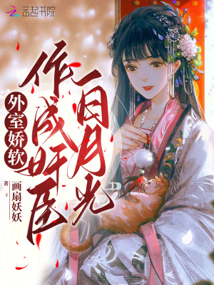 china农村老夫妻