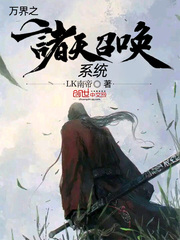 l之终章 最后的23天
