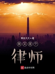 魔道祖师小说未删减加番外