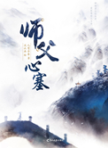 晚上性做爰毛片