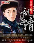 还珠之云淡风轻