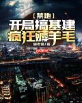 粉色视频app在线无限看免费
