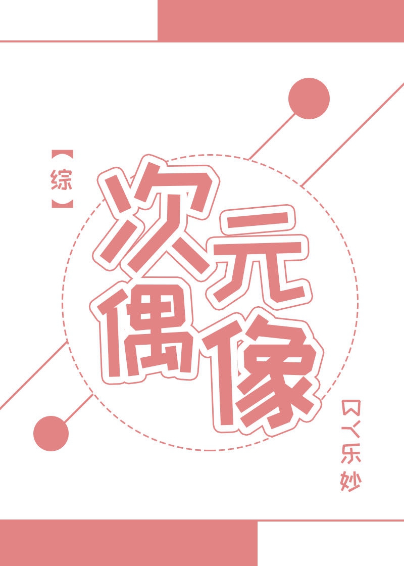 忠犬八公的故事百度网盘
