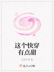精灵幻想记动漫免费观看
