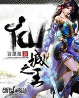把女人嗷嗷叫视频
