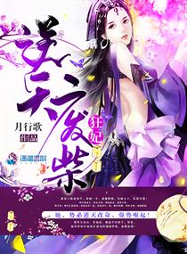 兽人文np