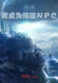nip战队