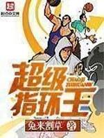 掌心痣