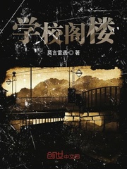 风流妈妈的短篇小说