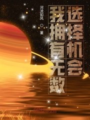 三国之霸天下