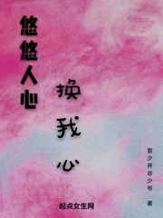 公交车一动就撞一下撞到最深处