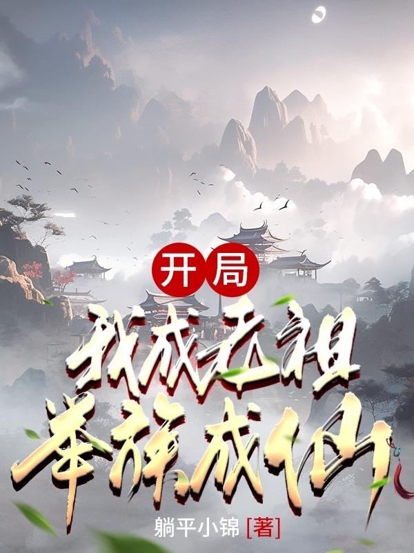 时间之外漫画