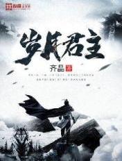季总的马甲又掉了