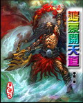 狗娃子天一