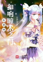倾城天下