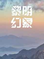 海鲨王