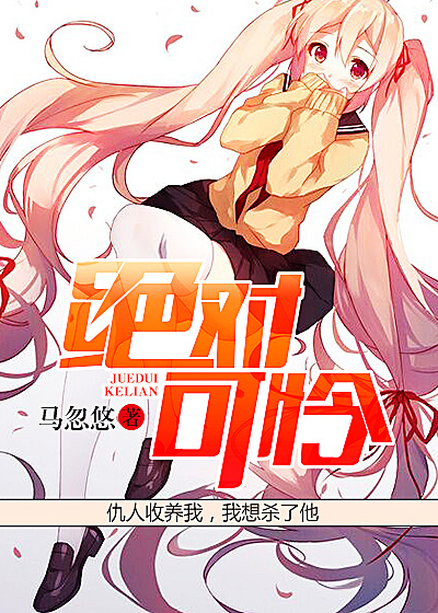 火影黄色