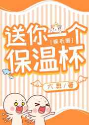 我与风流岳毋疯狂做受