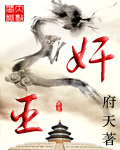 狼群影视在线观看高清无删减