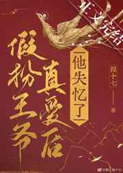 娇妻的故事