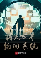 凭依