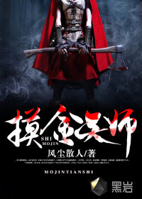 西园寺日寄子