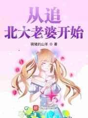 小城后妈小说免费版章节