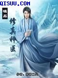 冰火两重天什么意思