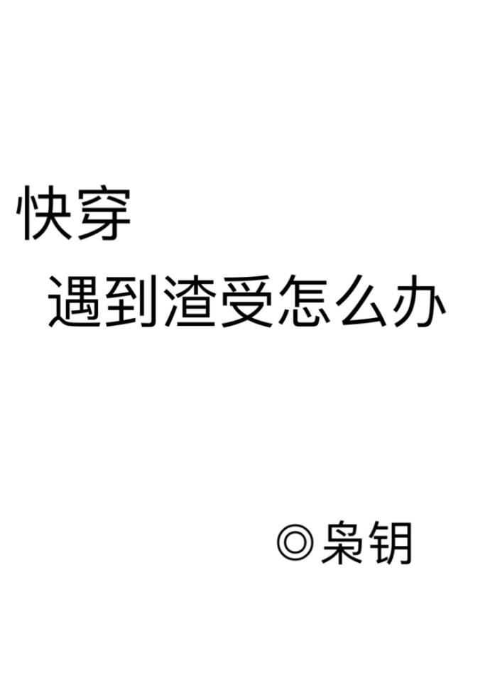 《掏不空的肌肉狗》