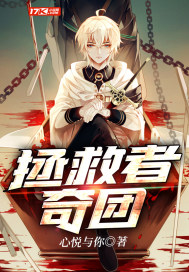 正在播放年轻的母亲