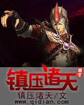 傅先生宠妻无度小说