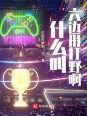武林欲魔珍藏未删全本