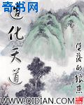 女女互摸互慰的视频