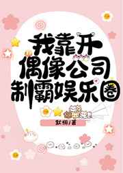 我的风流岁月