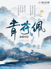 云缨本子