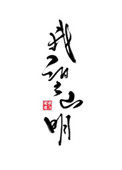 男男车车的车车到哭