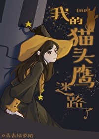 冷静一下伙计