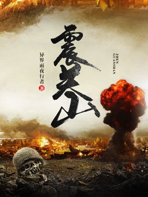 电影七宗罪