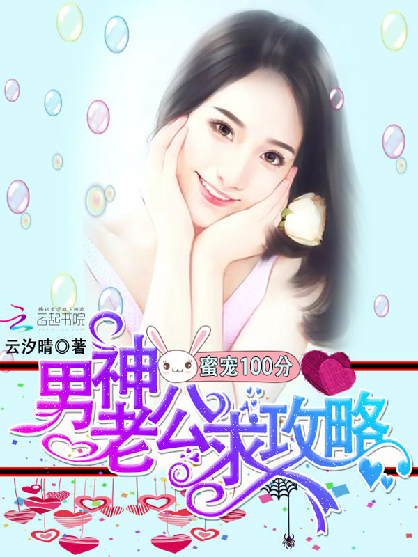 打赌输了答应什么条件
