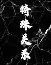 橘梨纱第三部番号