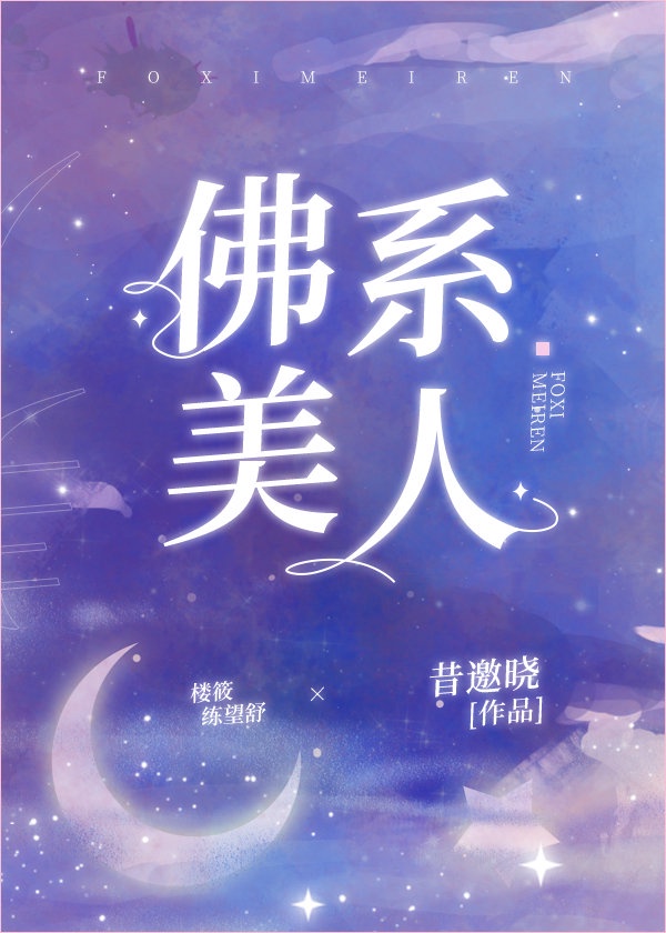 蝶恋直播www免费看