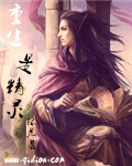 19岁女rapper老狼仙踪林