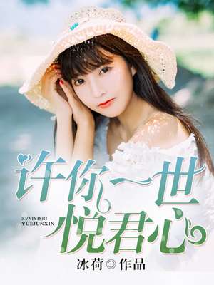 japaneseles在线播放