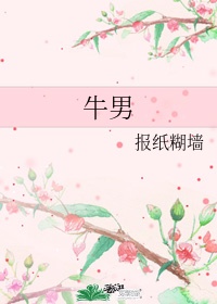 水晶鞋与玫瑰花