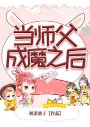 人皮客栈1