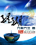 精东在线观看