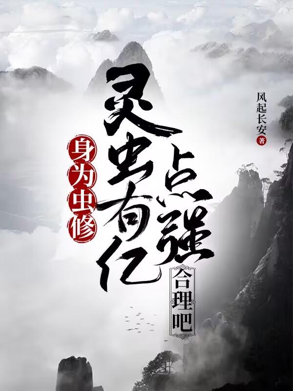 草莓丝瓜芭乐鸭脖奶茶