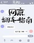 免费观看MV大片的直播软件